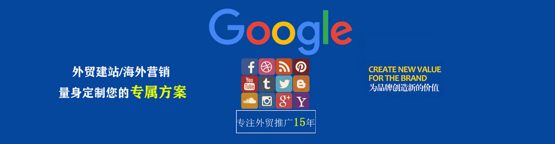 九江竞价代运营