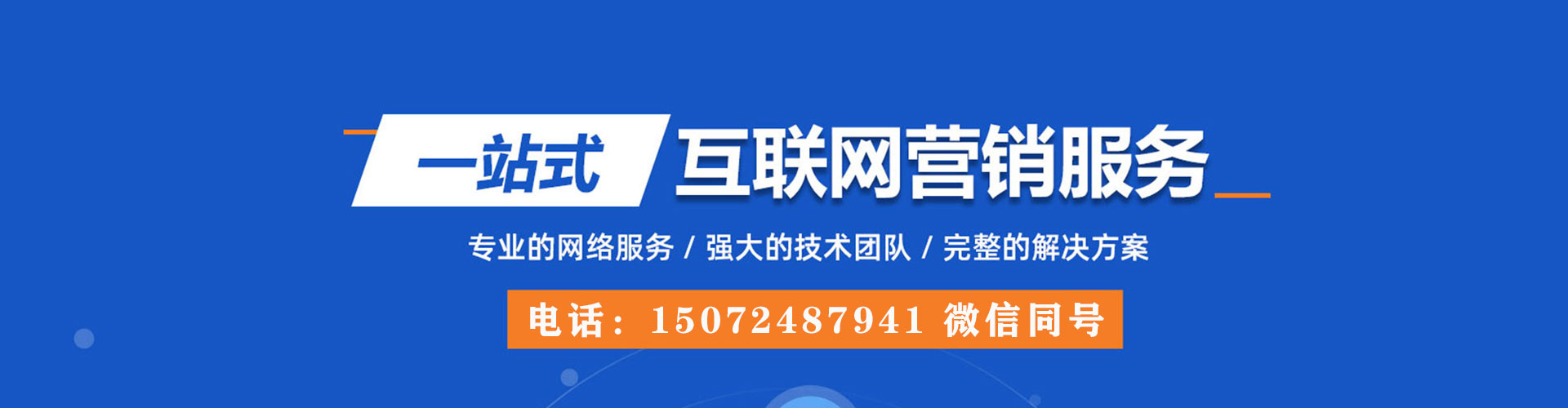 九江渠道开户返点