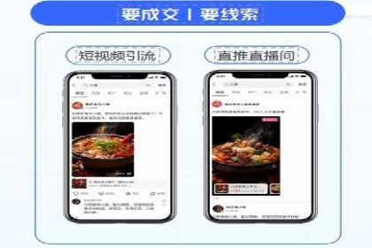 竞价推广开户费用对比：不同平台案例分析